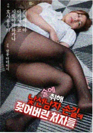 猜火车幕后特辑 纪录片 完整版
