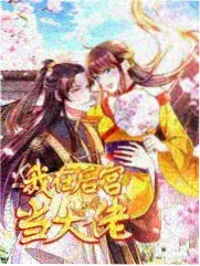 丹尼博伊尔 对谈实录 综艺访谈